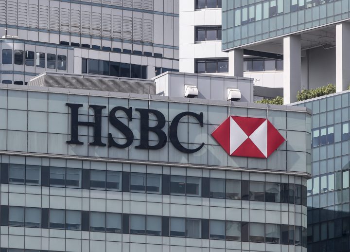 HSBC Recruitment 2022 | Trainee Software Engineer | Apply Now | Full Time