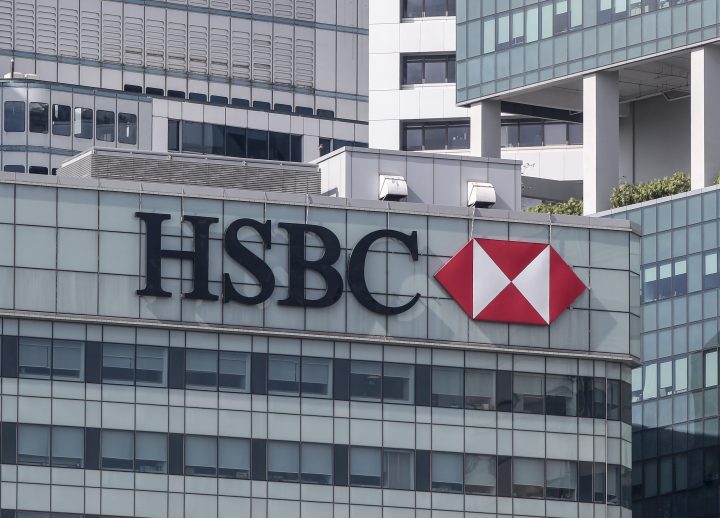 HSBC Recruitment 2022 | Trainee Software Engineer | Apply here!